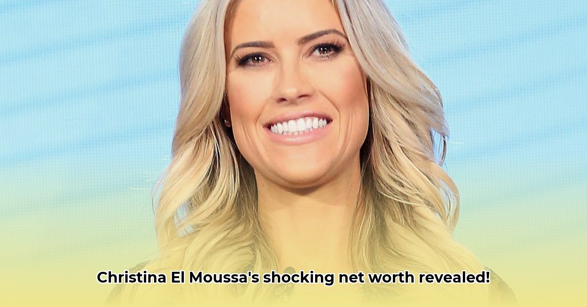 christina-el-moussa-fortune